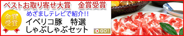 しゃぶセット
