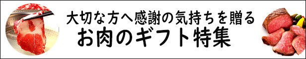 世界の絶品グルメ肉特集
